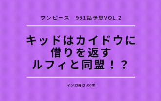 マンガ好き Com マンガ好き Com